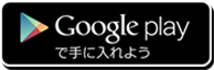 プリンセスドール PRINCESS DOLL Google play